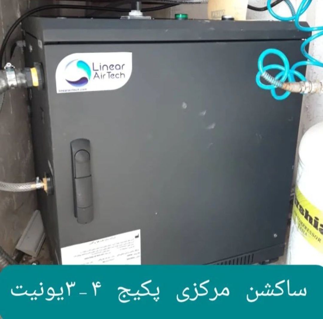 قیمت ساکشن